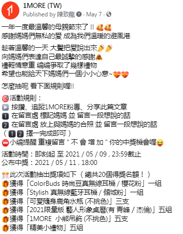 Facebook主页发帖策略