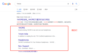 解读Google 最新算法