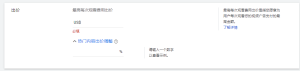 如何从头开始一步一步设置Youtube 广告？