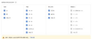 如何从头开始一步一步设置Youtube 广告？