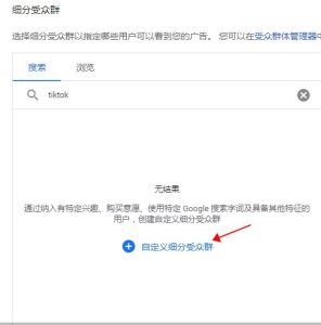 如何从头开始一步一步设置Youtube 广告？