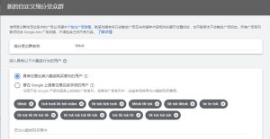 如何从头开始一步一步设置Youtube 广告？