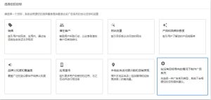 如何从头开始一步一步设置Youtube 广告？