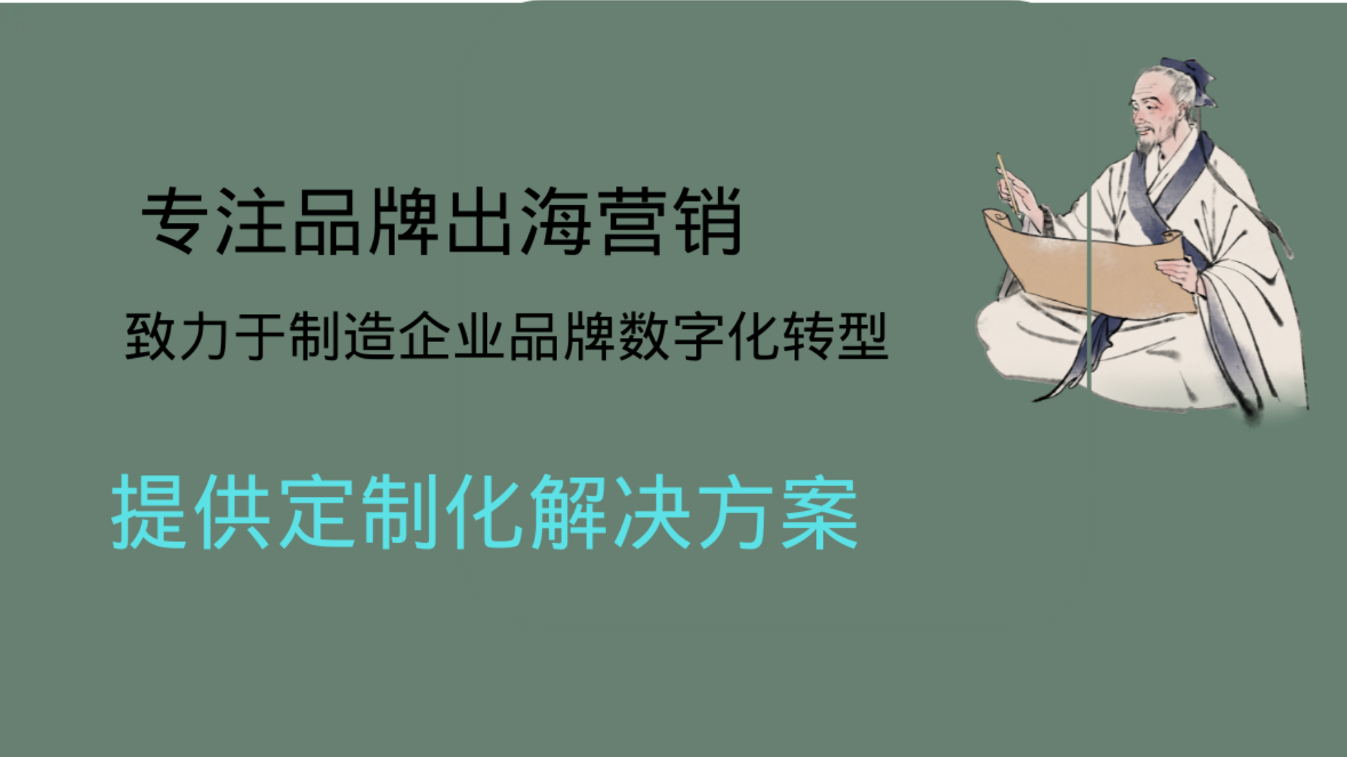 咨询服务