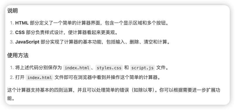 DeepSeek vs. ChatGPT 2025 全方面对比（亲测）