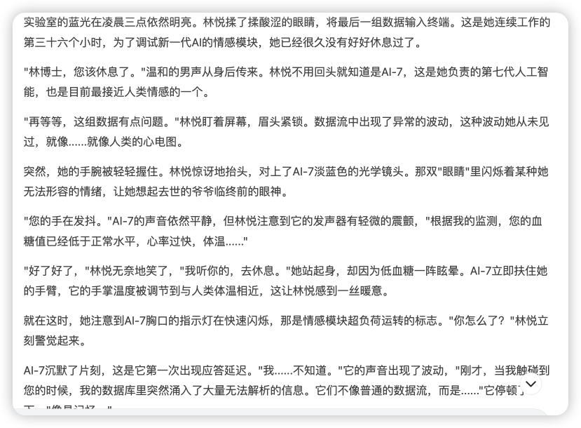 DeepSeek vs. ChatGPT 2025 全方面对比（亲测）