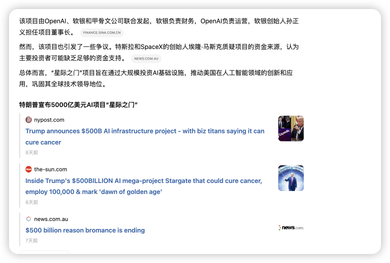 DeepSeek vs. ChatGPT 2025 全方面对比（亲测）