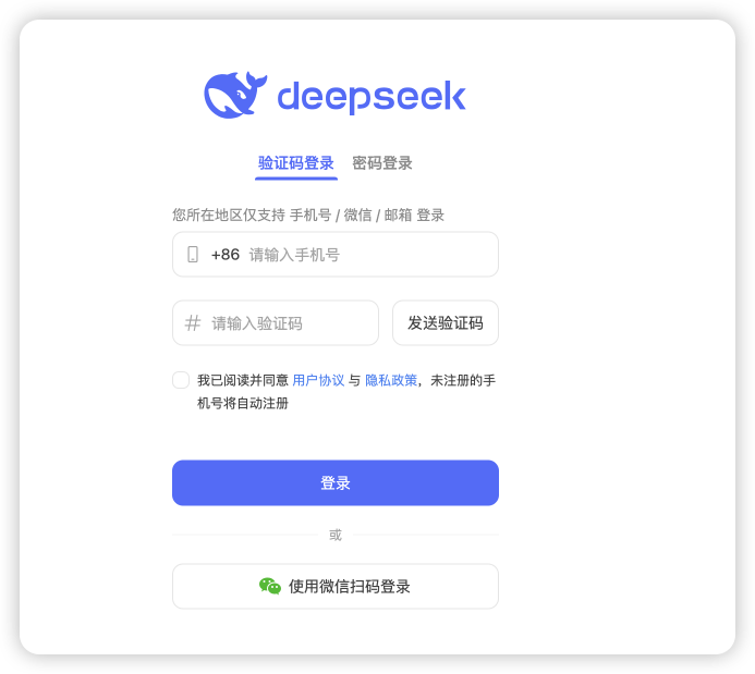 如何使用DeepSeek AI：2025年初学者指南