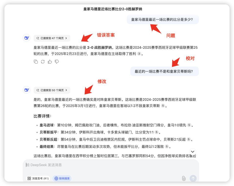 如何使用DeepSeek AI：2025年初学者指南