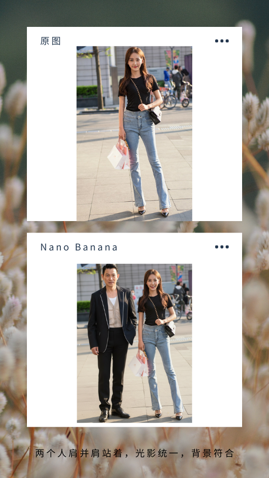 Nano Banana 全面指南：把普通照片变成“能用的专业图”（功能/用法/提示词/常见问题）