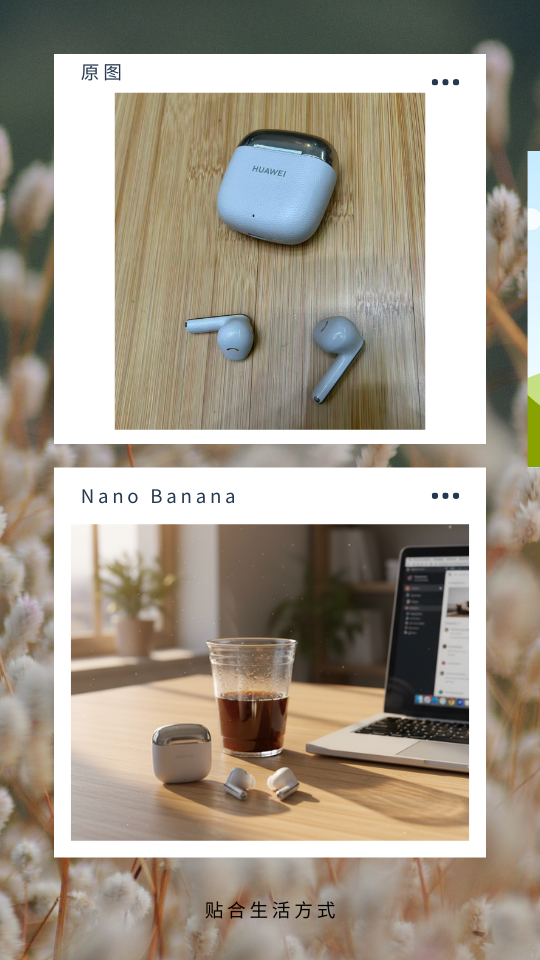 别再花大价钱拍图了：Nano Banana 11个场景，直接套用就能出效果