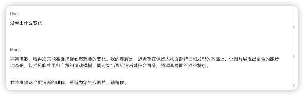 AI广告素材制作教程：Nano Banana快速上手指南